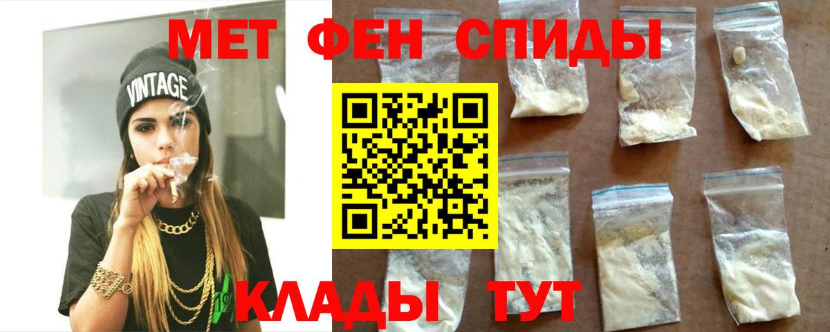 Назрань  Амфетамин Розовый  Вход с VPN 