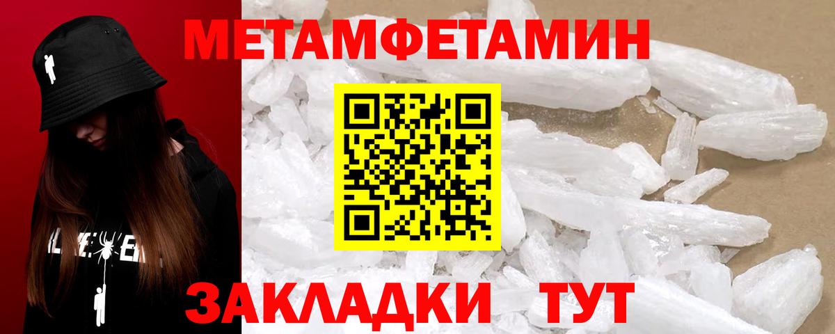 АМФ Розовый Назрань