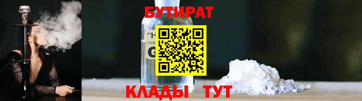 МЕФ кристаллы  Конопля  Назрань  ГАШ  Экстази  Конопля  Гашиш  Кокаин  Вход с VPN 