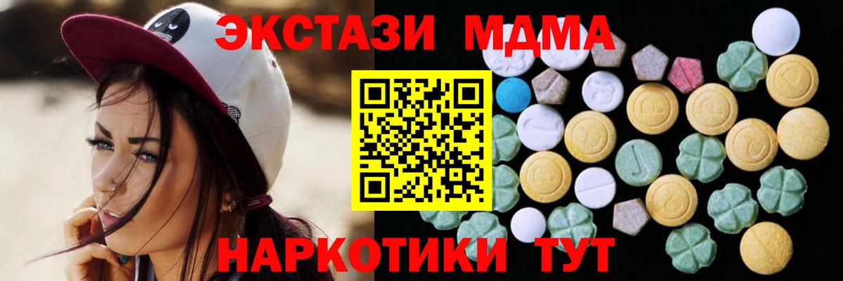Экстази Cube  Экстази  Ecstasy mix  Назрань  Вход с VPN 