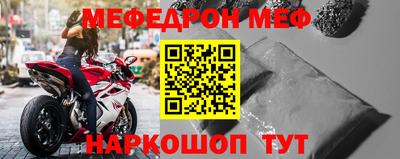 СК Татарск
