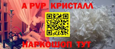 СК Татарск