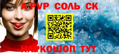СК Татарск