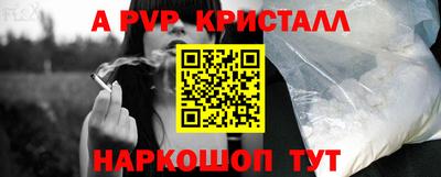 СК Татарск