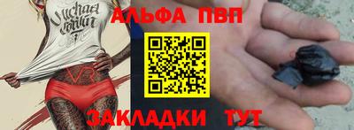 СК Татарск