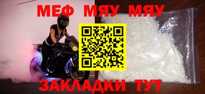 МДМА Тверь