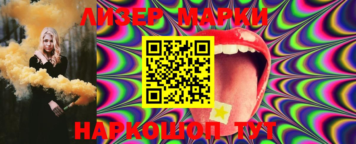 Лсд 25 экстази ecstasy  Вход с VPN  Назрань 