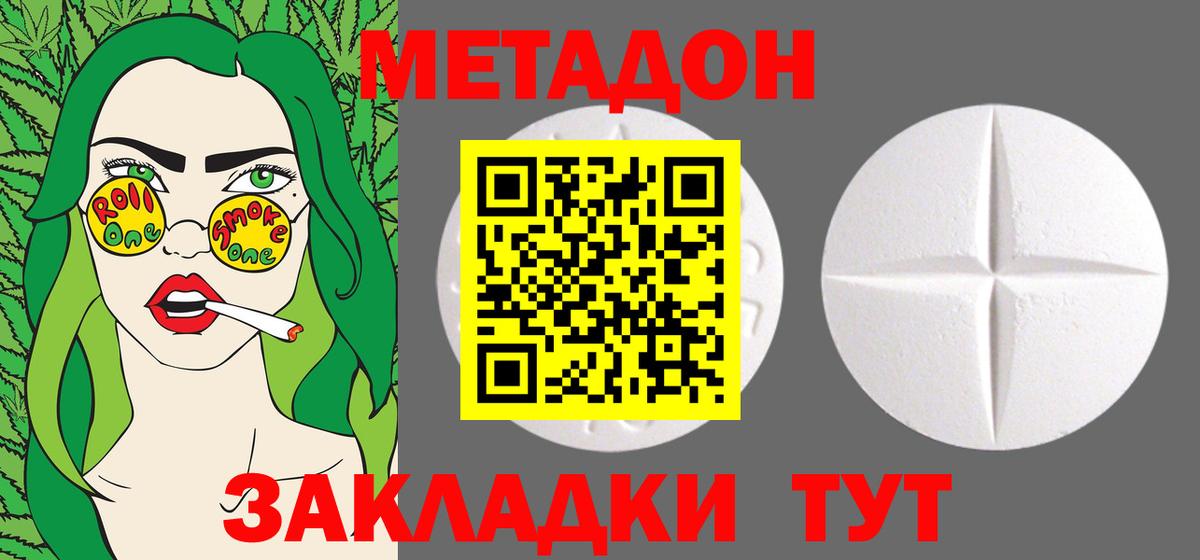 Псилоцибиновые грибы Назрань