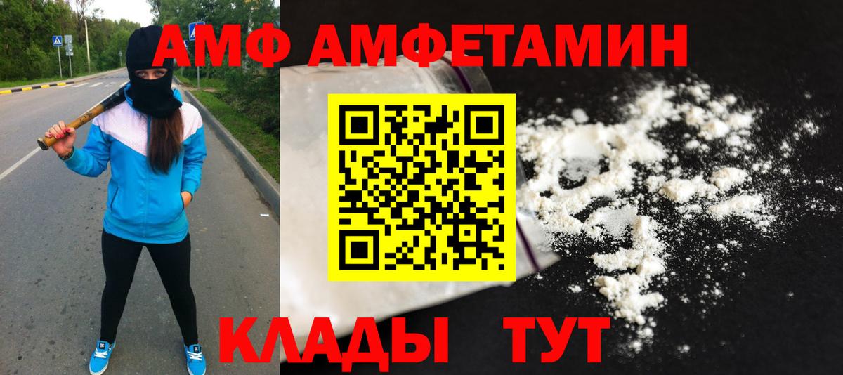 Первитин кристалл Назрань