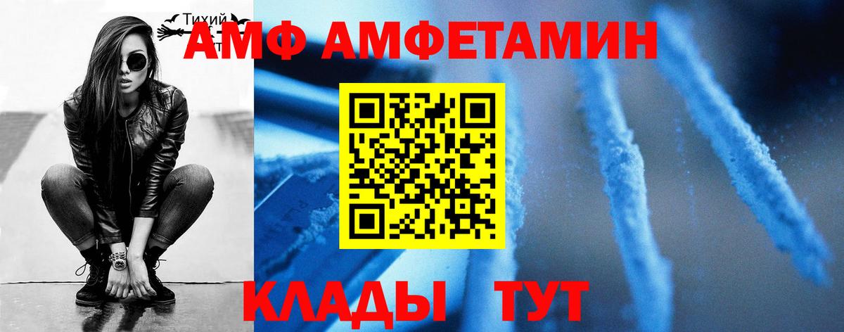 Первитин кристалл  Вход с VPN  Первитин кристалл  Назрань 
