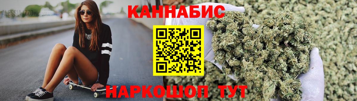 Канабис SATIVA & INDICA  Вход с VPN  Бошки марихуана сатива  Назрань  Конопля конопля  Шишки марихуана планчик 